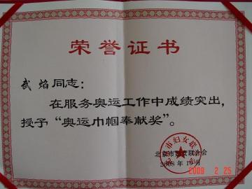 20090319101018.jpg